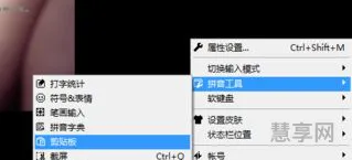 剪切板怎么打开(怎样打开手机剪贴板)