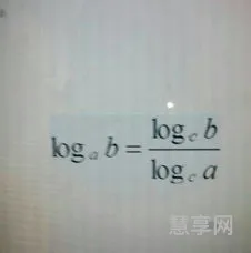 log函数运算公式(高中数学中log知识点)