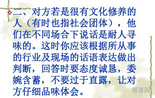 言外之意的意思(言外之意什么意思解释一下)