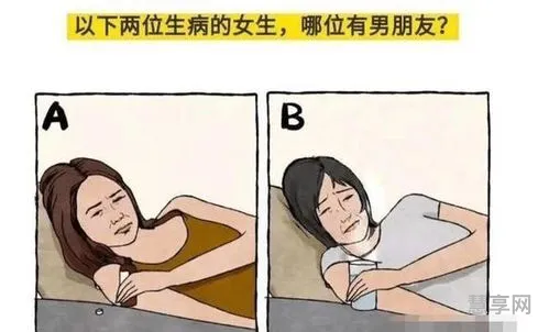 在吗是什么意思(男生问你在吗是什么心理暗示)
