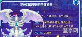 赛尔号鱼龙王刷什么(赛尔号鱼龙王高清图片)