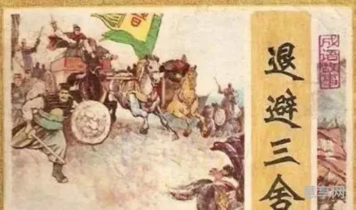 退避三舍的典故(退避三舍的主人公是谁呀)