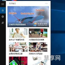 win10小娜(正版windows10下载)