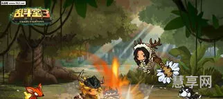乱斗堂恶魔塔(乱斗堂2)