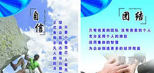 关于合作的名言(合作名言警句摘抄大全)