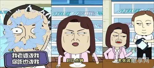 这是我应该做的(做的和做得的区别)