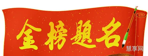 预录取是不是基本就录取了(预录取什么情况不录取)
