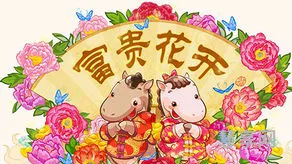 里丑捧心是什么生肖(里丑捧心猜一个正确生肖)