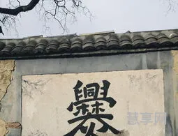 衣冠简朴古风存(春社近和衣冠简朴古风存有何关系)