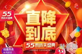 聚划算每一天(聚划算一般什么时候活动)