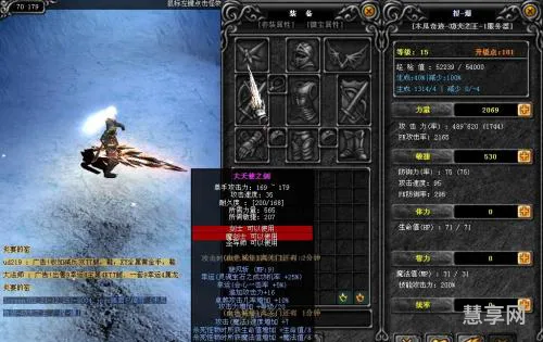 木瓜奇迹战士加点(木瓜奇迹怀旧版各职业加点)