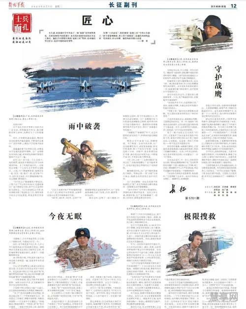 催人奋进的意思(崔人奋进还是催人奋进)