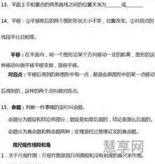 初一期末总结(七年级期末自我总结)