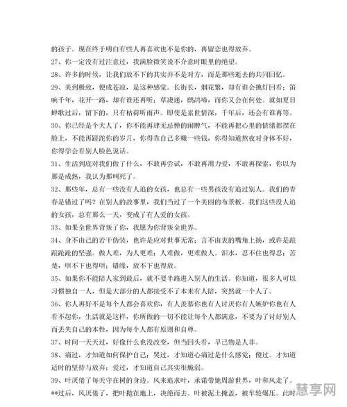 压抑的反义词(沉闷压抑反义词是什么)