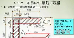 圈梁钢筋计算(钢筋配筋自动计算软件)