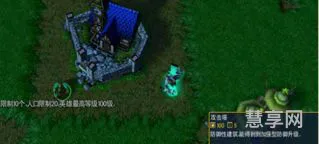 wow绿色版(魔兽世界单机版3.3.5)