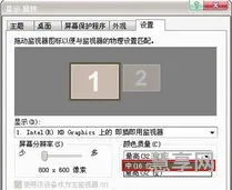 烟雾头怎么调最好(win10系统怎么调烟雾头)