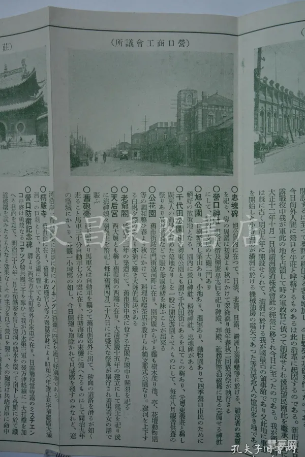 营口市潮汐表(辽宁营口潮汐表2023)
