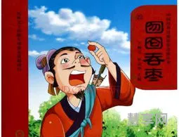 囫囵吞枣怎么造句(囫囵吞枣是什么意思)