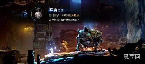 奥日与鬼火意志(ori萤火意志攻略图文)