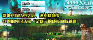 造梦西游3昆仑山(昆仑山多少层是满属性的)