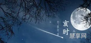 亥的组词是什么(亥组词组)