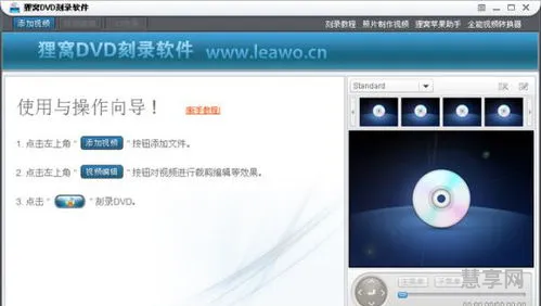 刻录cd用什么软件好(免费刻录软件哪个好)