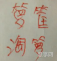 箩可以组什么词(箩组词语有哪些)