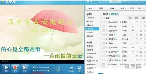 酷我k歌怎么用(酷我音乐如何开启K歌模式)
