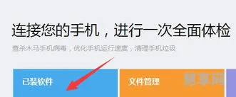 解析包时出现问题(华为手机安装解析包出现错误)