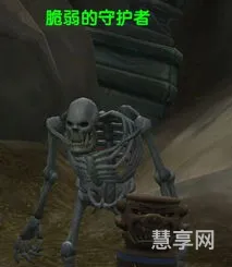远古尸骸任务怎么做(远古防御者的召唤任务怎么做)