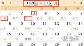 11月3日是什么星座(天蝎座男生性格特点)