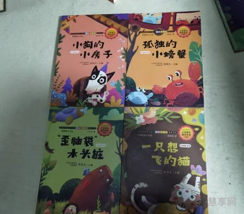 歪脑袋木头桩(歪脑袋木头桩二年级课外阅读原文)