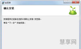 什么是pc套件(手机pc套件怎么关闭)