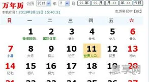 2004年今年多大(2004什么时候满20岁)