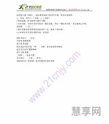 在自由和力量中飞翔(雄鹰在云彩间自由自在的飞翔)