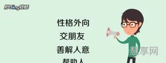 个人特长有哪些(特长一般填什么好)