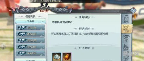 武林外传升级经验(武林外传器灵怎么加经验)