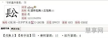 公的偏旁部首(给公加偏旁组新字)