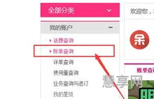 联通短信查话费(10010怎么短信查话费)