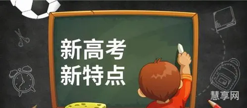 广西新高考什么时候开始实行(广西是新高考地区吗)