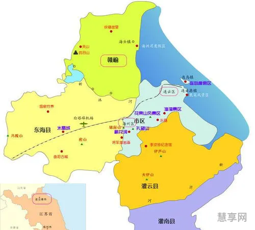 连云港是哪个省(连云港属于山东还是江苏)