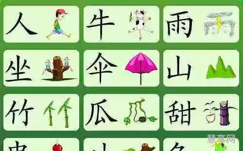 认字的方法有哪些(如何快速认字)
