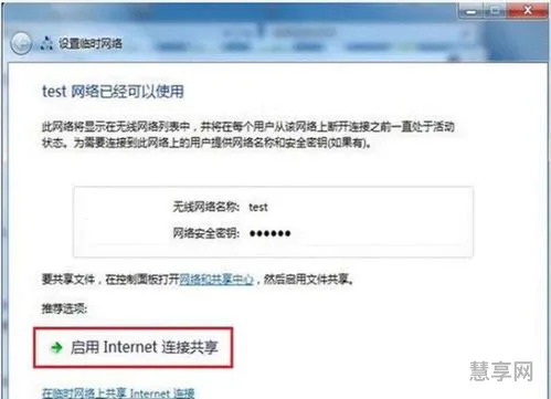 宽带连接图标(桌面宽带连接图标怎么设置出来)