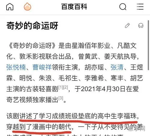 自宫是什么意思(自宫是切除哪里图解)