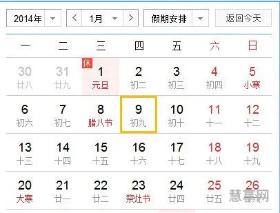 过年是几月几日?(2024春节是哪一天)