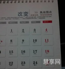 2月有多少天(平年和闰年怎么计算)