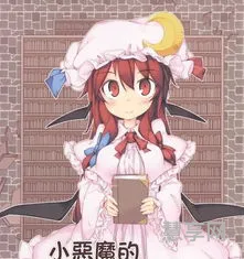 小恶魔力争上游(跳跳龙游戏)