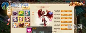 梦幻诛仙青云门加点(梦幻诛仙后期最厉害职业)