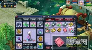 梦幻西游科举活动(梦幻西游科举可以参加几次)